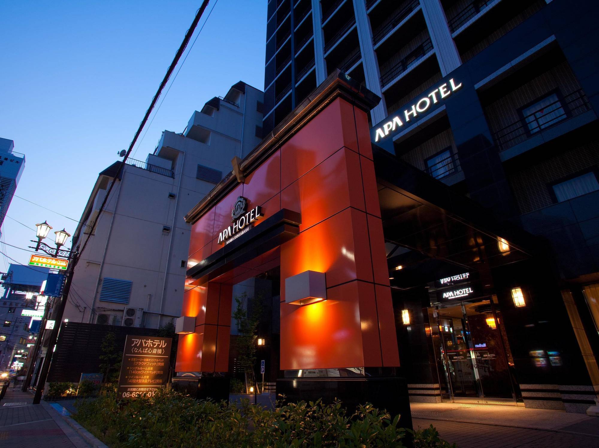 Apa Hotel Namba-Shinsaibashi Osaka Exterior photo